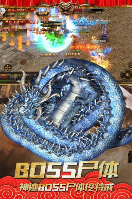 荣耀霸业应用宝版