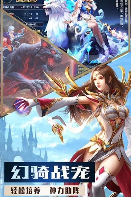 暗黑猎手手游礼包码版