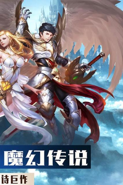 暗黑猎手手游礼包码版