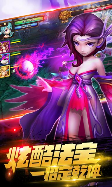 无双小师妹商城版