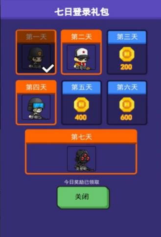 子弹与僵尸