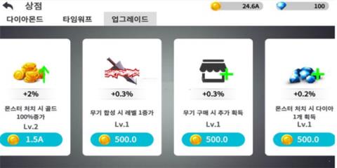 剩下的任务手游