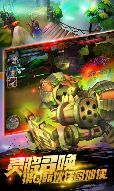 无双小师妹商城版