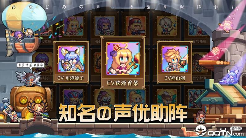 异次元大作战公测版