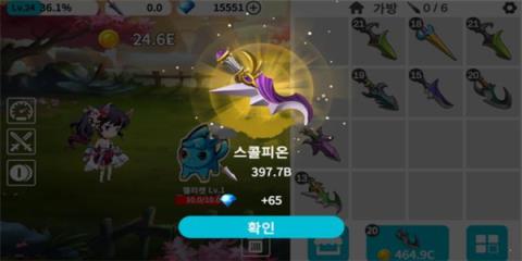 剩下的任务手游