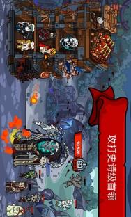 塔楼之境破解版