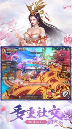 山海经红包版激活码