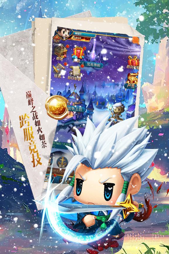 星空神曲不删档首发版