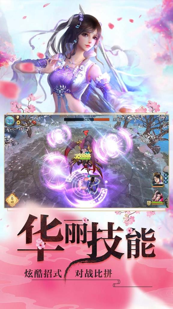 睡袍女汉子果盘版