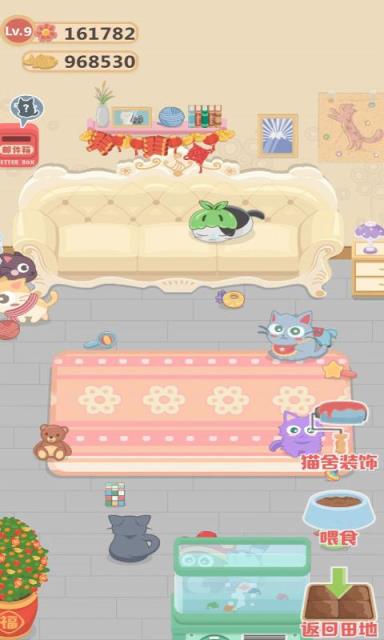 奇妙猫之家破解版