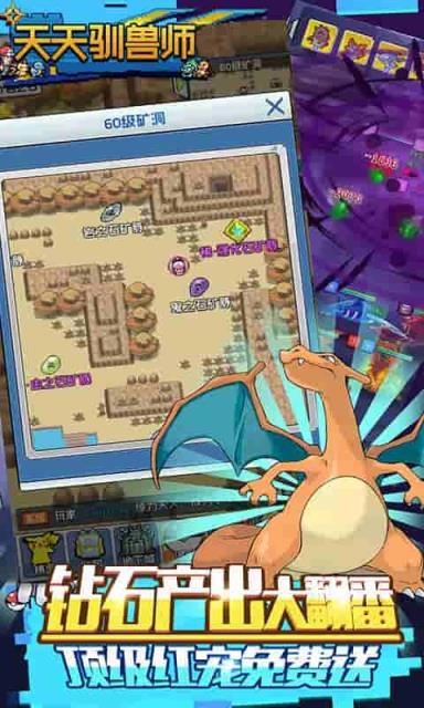 天天驯兽师百抽版