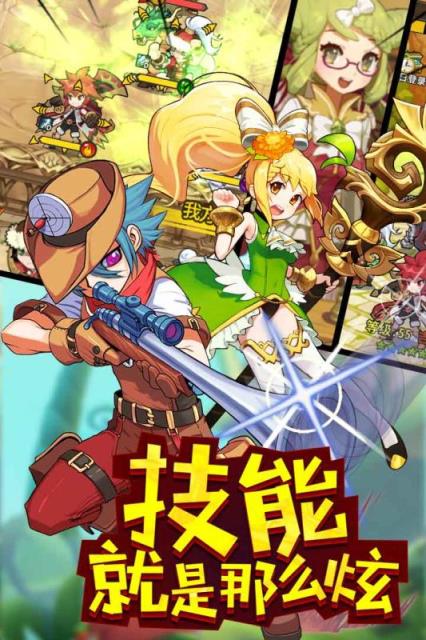 诸神战纪4满v版