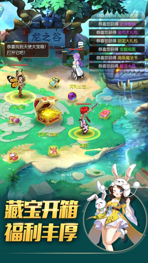 驯龙物语折扣端