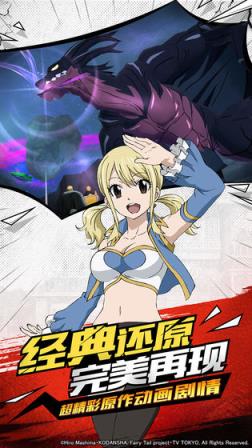 妖精的尾巴无尽冒险九游版手机游戏