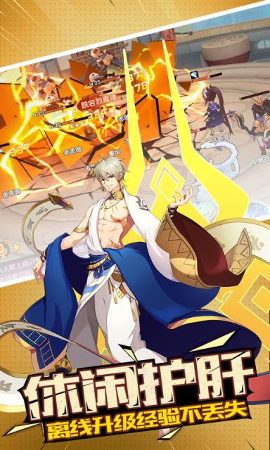 连萌指挥官火焰纹章BT版