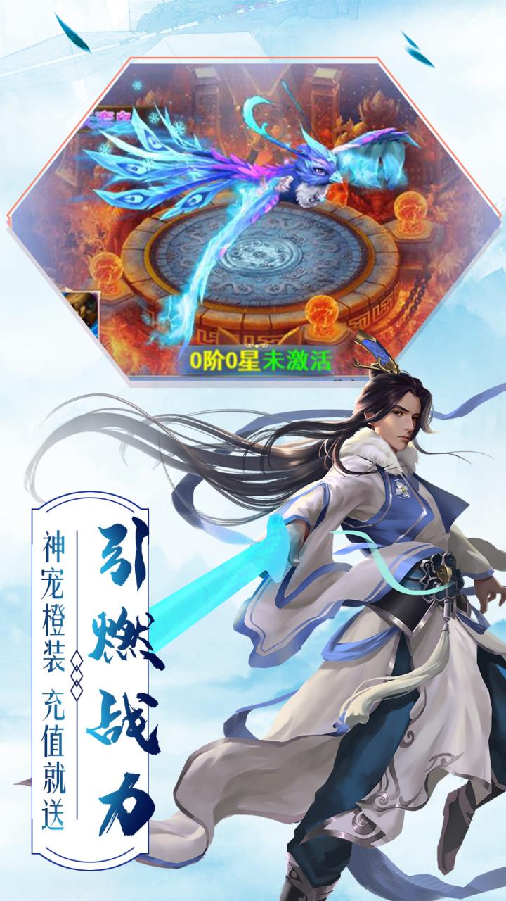 使命online变态版