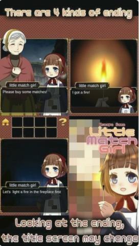 卖火柴的少女手游