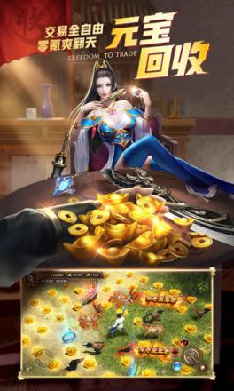 末日沙城之热血争霸