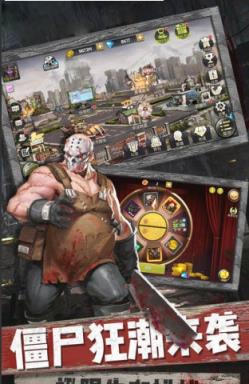 迷失尸境最新破解版