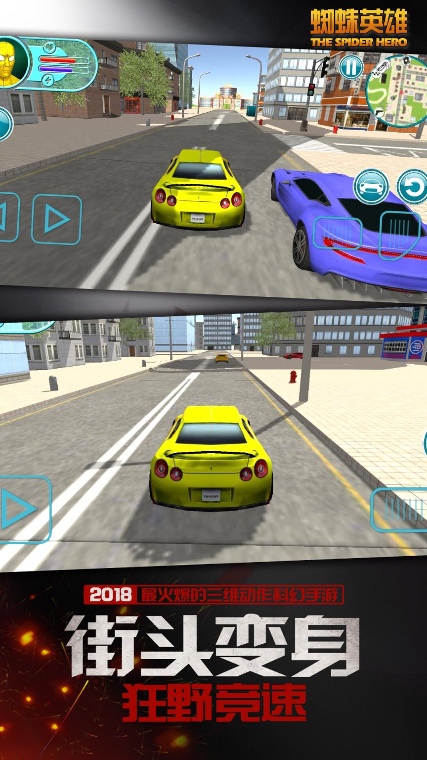 蜘蛛英雄惩罚罪恶游戏破解版