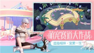 星耀练习生破解版