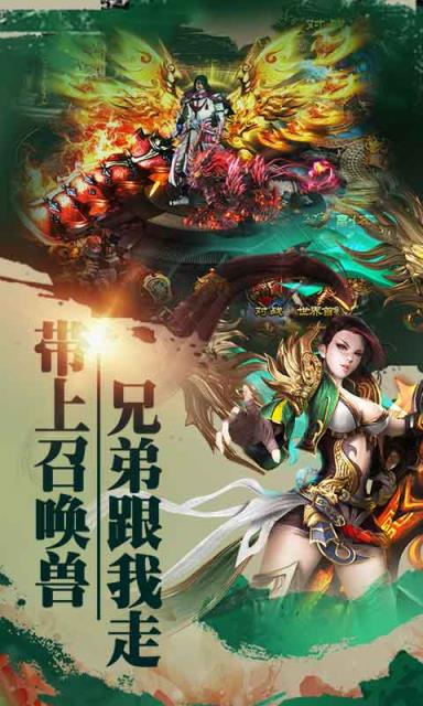 王者战神领红包版