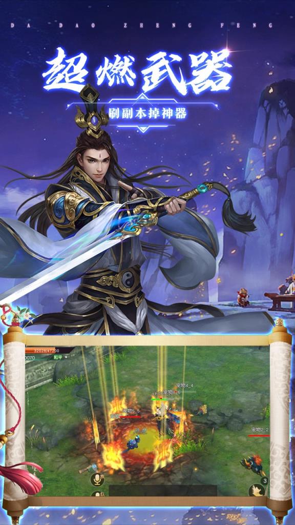 莽荒天下果盘版