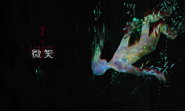 探灵之微笑测试服