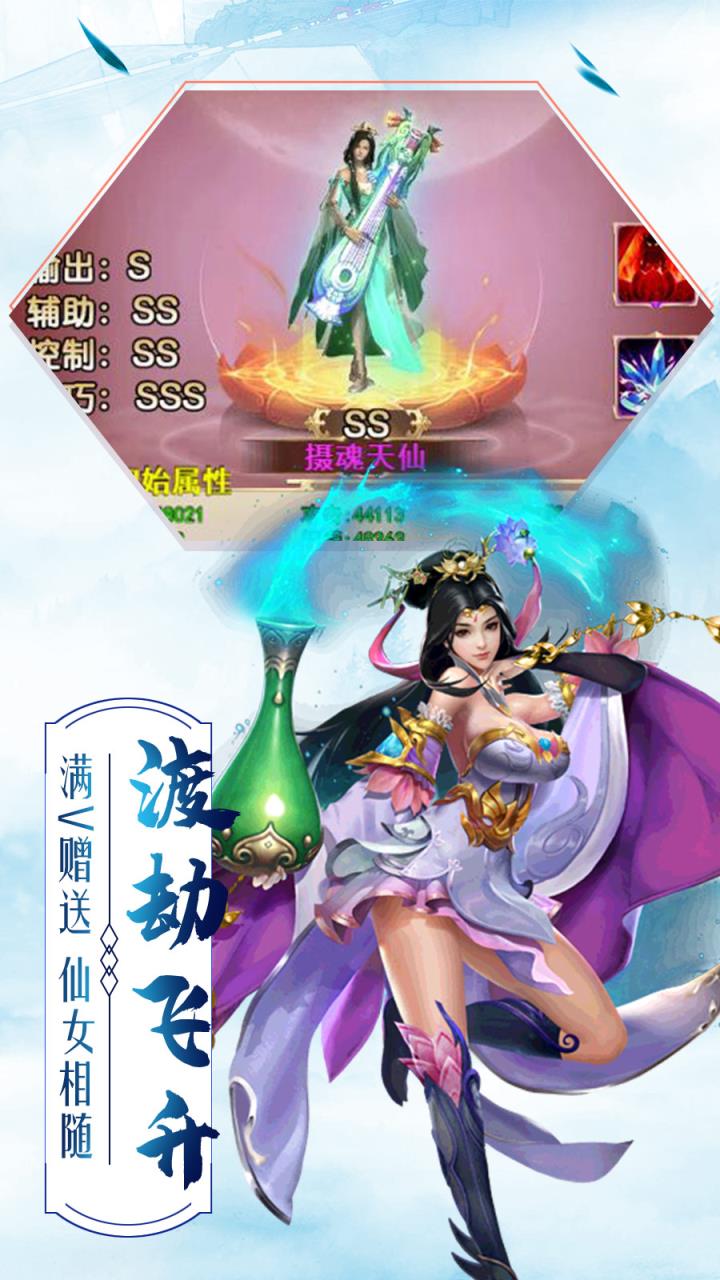 使命online变态版