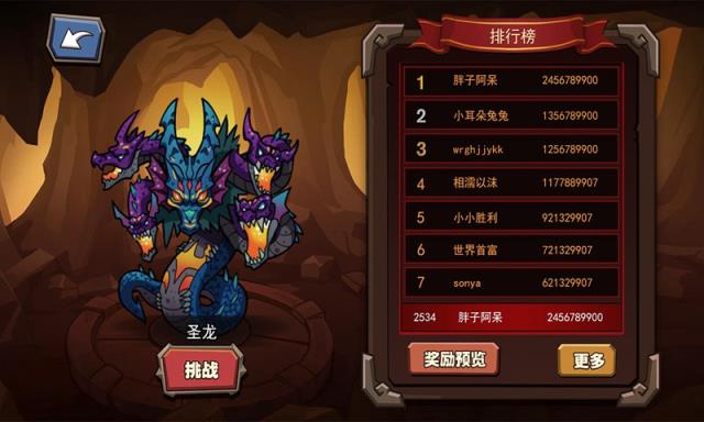 放置练星录taptap版
