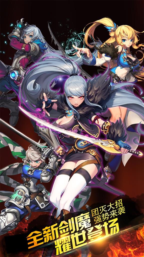 异次元大作战测试服