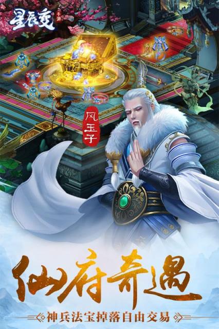 星辰变黑卡百抽版