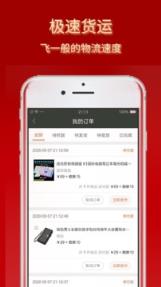 神域online红包版