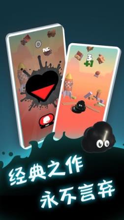 永不言弃登峰破解版