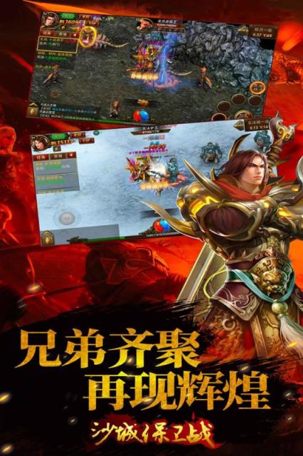 蓝月社会版激活码版