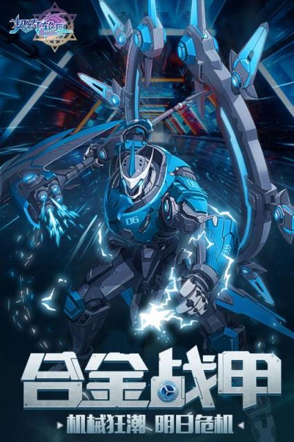 契约轮回腾讯版