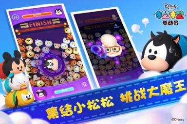 松松总动员破解版