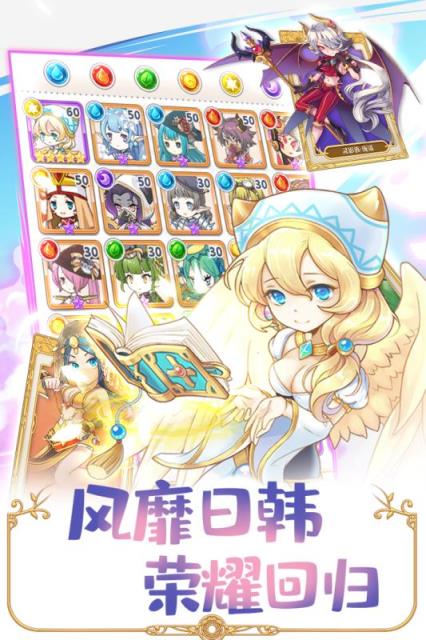 英菲记事薄公测版