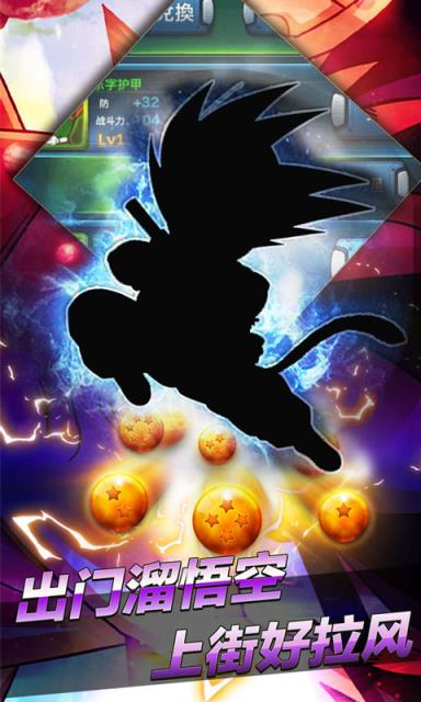 时空王座商城版