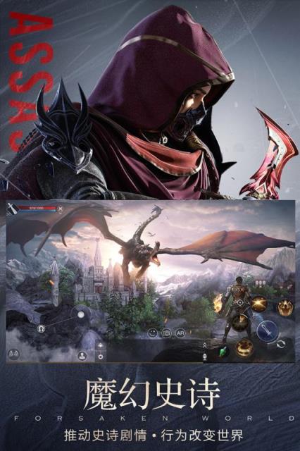 新神魔大陆小米版