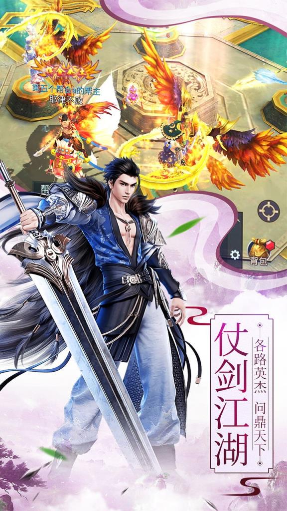 小小三国无双BT送神装版