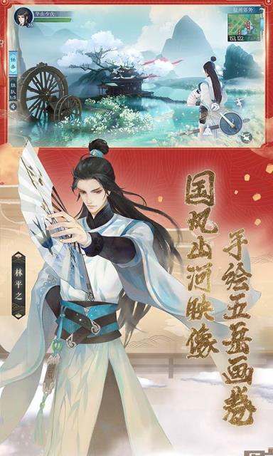 新笑傲江湖CPDD版