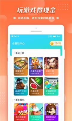 拼音王者(知识答题赚钱)app