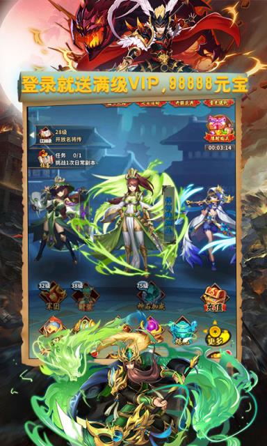 萌骑无双破解版