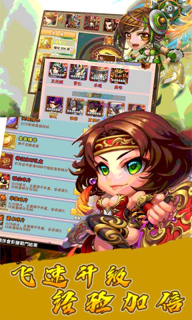 守护家园百抽版