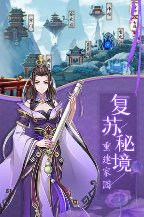 聊斋搜灵录九游版