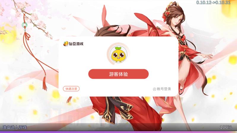 妖神纪天姬传满V变态版