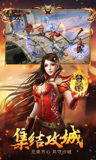 热血之刃之高爆至尊