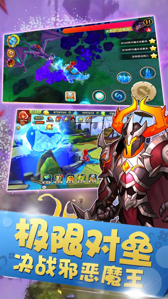 恋恋驯龙记果盘版