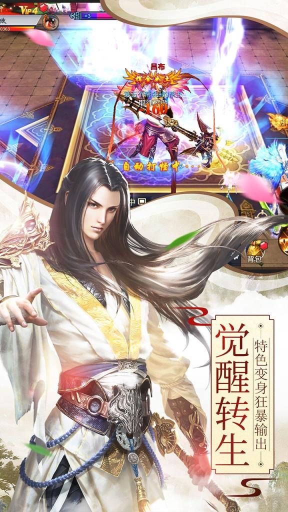 小小三国无双BT送神装版